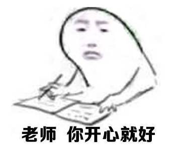 熊貓擬人化,二次元小姐姐