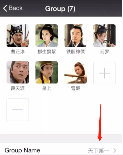 逗逼奇葩沙雕搞笑微信群名(配圖版)