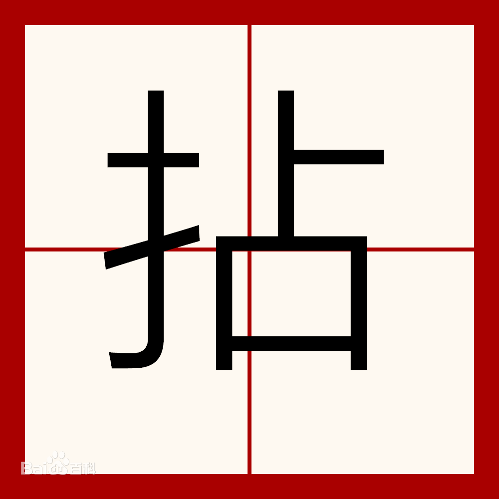 圖片