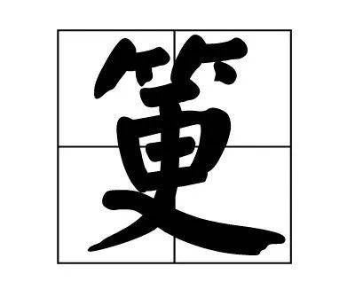 圖片