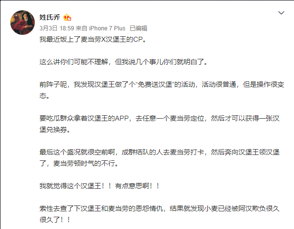 不是很懂你們二次元，但還是試著強(qiáng)行分析一波