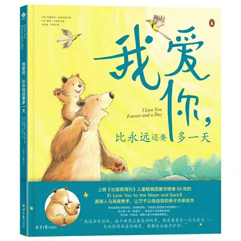 媽媽你可是看著他長大的啊