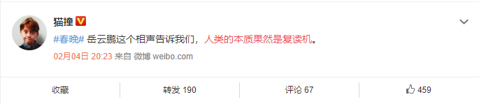 不是很懂你們二次元，但還是試著強(qiáng)行分析一波