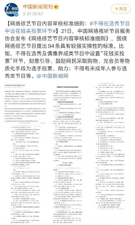 未成年可以進(jìn)rapper現(xiàn)場(chǎng)嗎