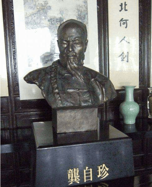 龔自珍為什么寫“不拘一格降人才”？一生隱痛，不得不說