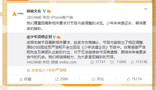 未成年可以進(jìn)rapper現(xiàn)場(chǎng)嗎