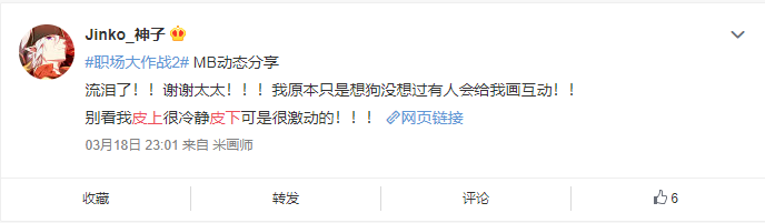 不是很懂你們二次元，但還是試著強(qiáng)行分析一波