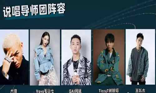 未成年可以進(jìn)rapper現(xiàn)場(chǎng)嗎