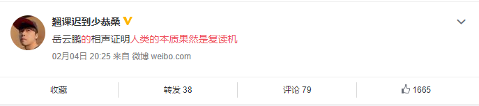 不是很懂你們二次元，但還是試著強(qiáng)行分析一波