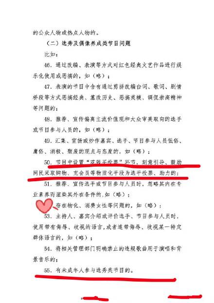 未成年可以進(jìn)rapper現(xiàn)場(chǎng)嗎