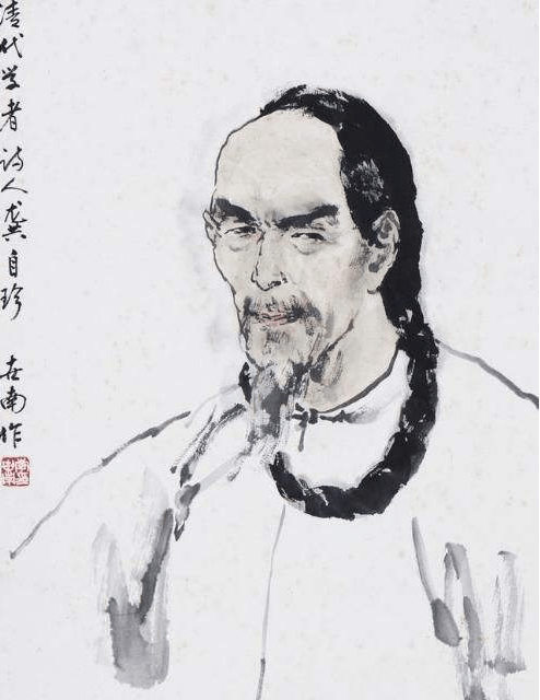 龔自珍為什么寫“不拘一格降人才”？一生隱痛，不得不說