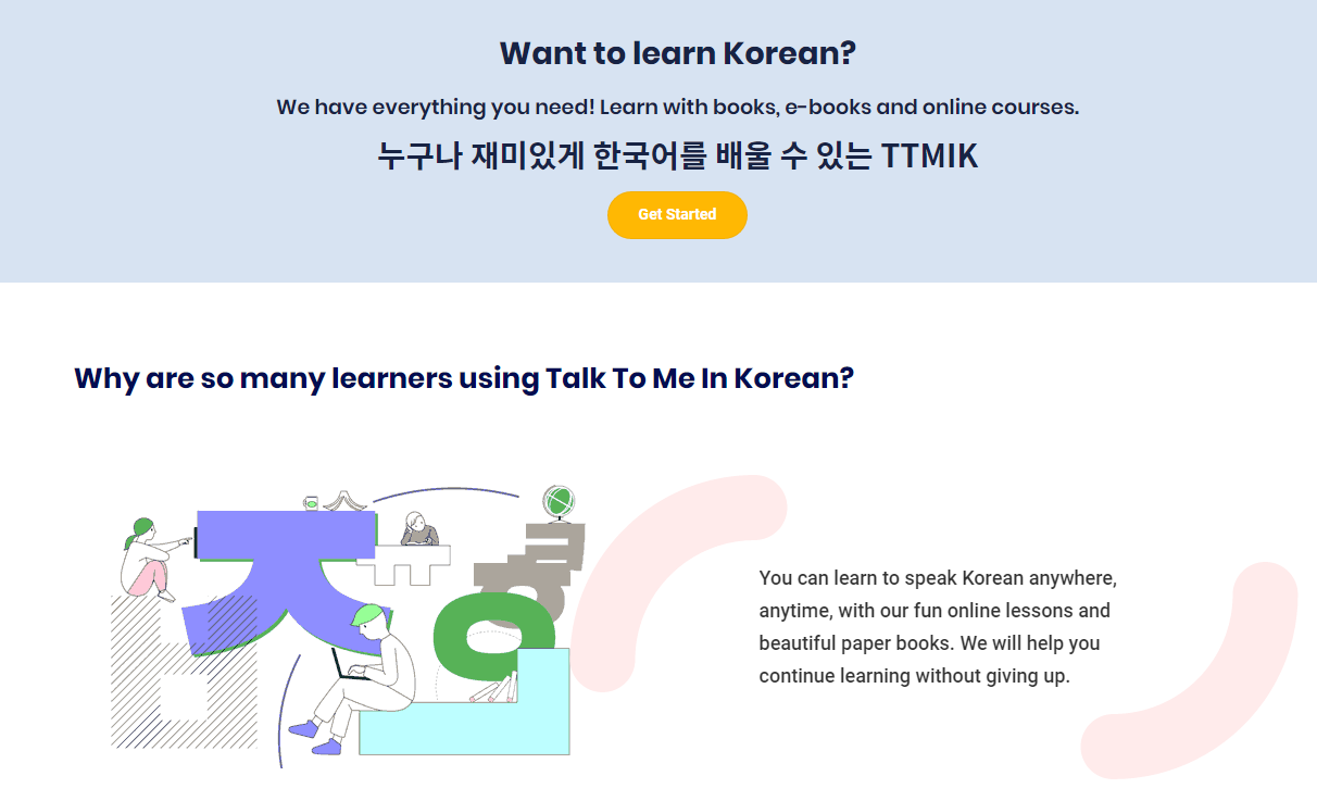 「盤點」韓語萌新必備！10大超級實用的韓語學習網站