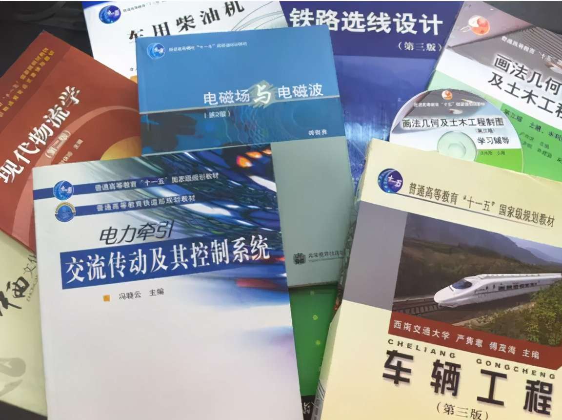 西南交通大學排名全國第幾,中國大學綜合競爭力排名發布