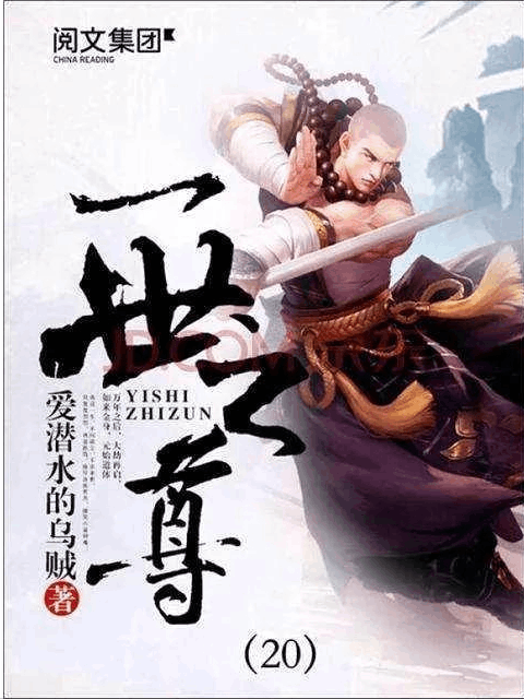 35部優(yōu)質(zhì)完本仙俠小說，本本都是高質(zhì)量精品，講述心中的東方故事
