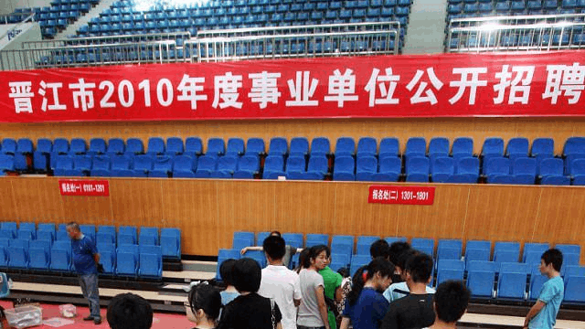 考編制需要什么條件和學歷,滿足三項主要條件即可報考