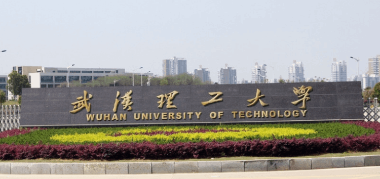 武漢理工大學(xué)作為211大學(xué)（非985大學(xué)）排頭兵，潛力巨大
