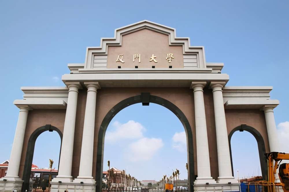 華僑大學全國排名第幾,福建省大學排名最新一覽表