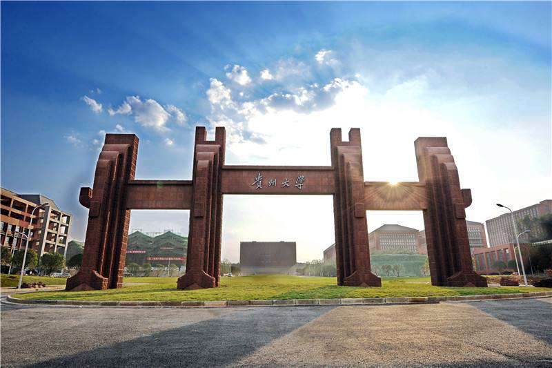 貴州大學全國排名第幾,2022年貴州省大學排名榜單
