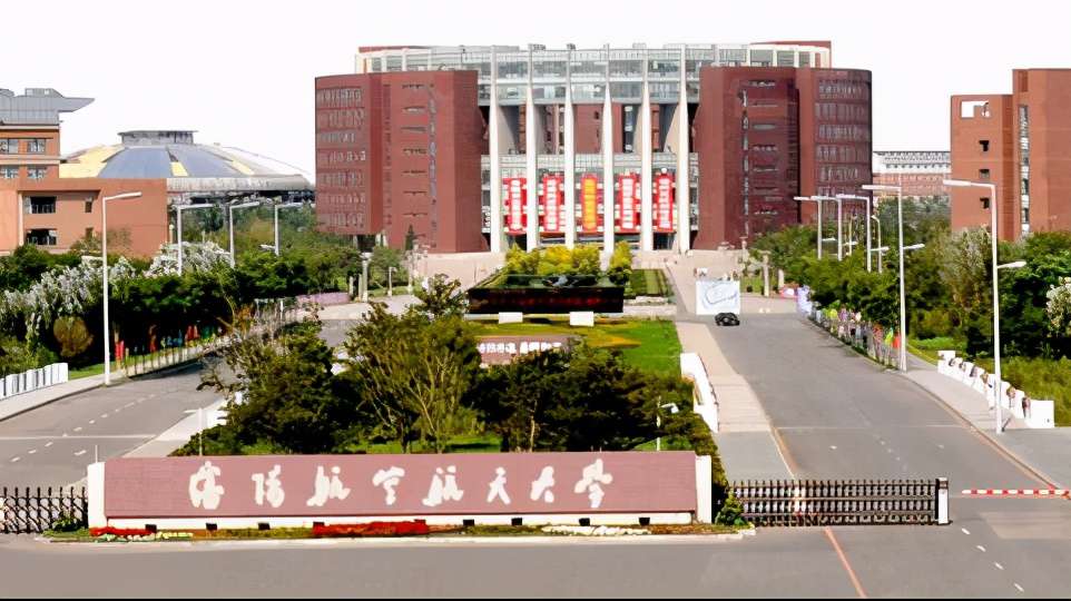 航空大學(xué)排行榜,校友會公布航空航天類大學(xué)排名