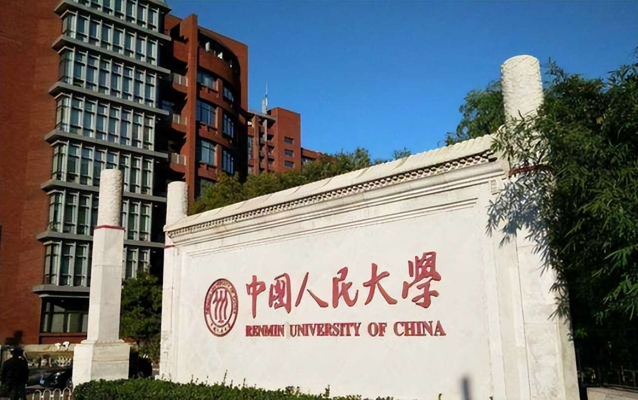 山東二本大學有哪些學校,山東實力很強的5所二本大學