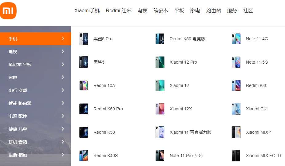 手機OPPO、One Plus、realme的關系