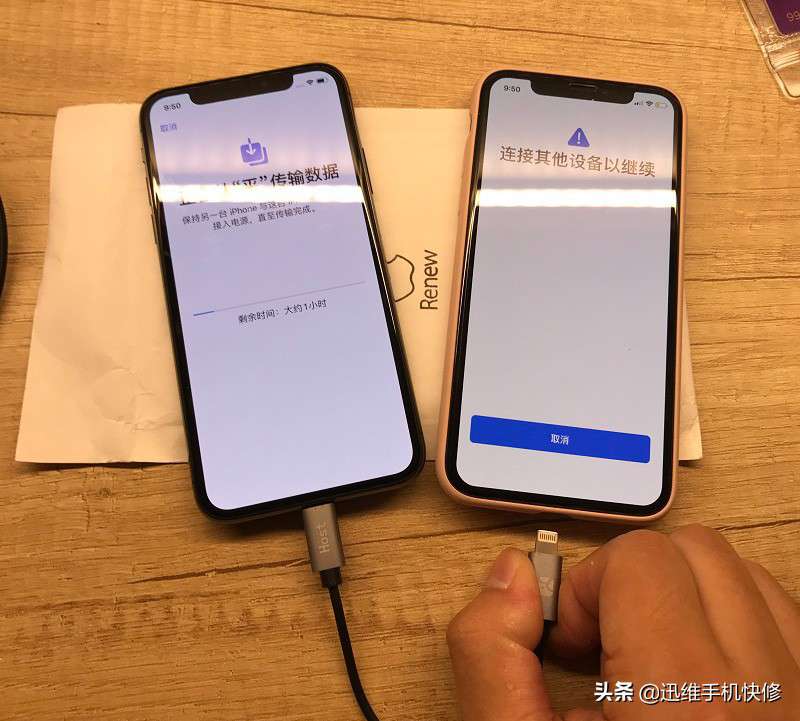 兩臺蘋果怎樣完美換機(iphone數據遷移到新iphone方法)