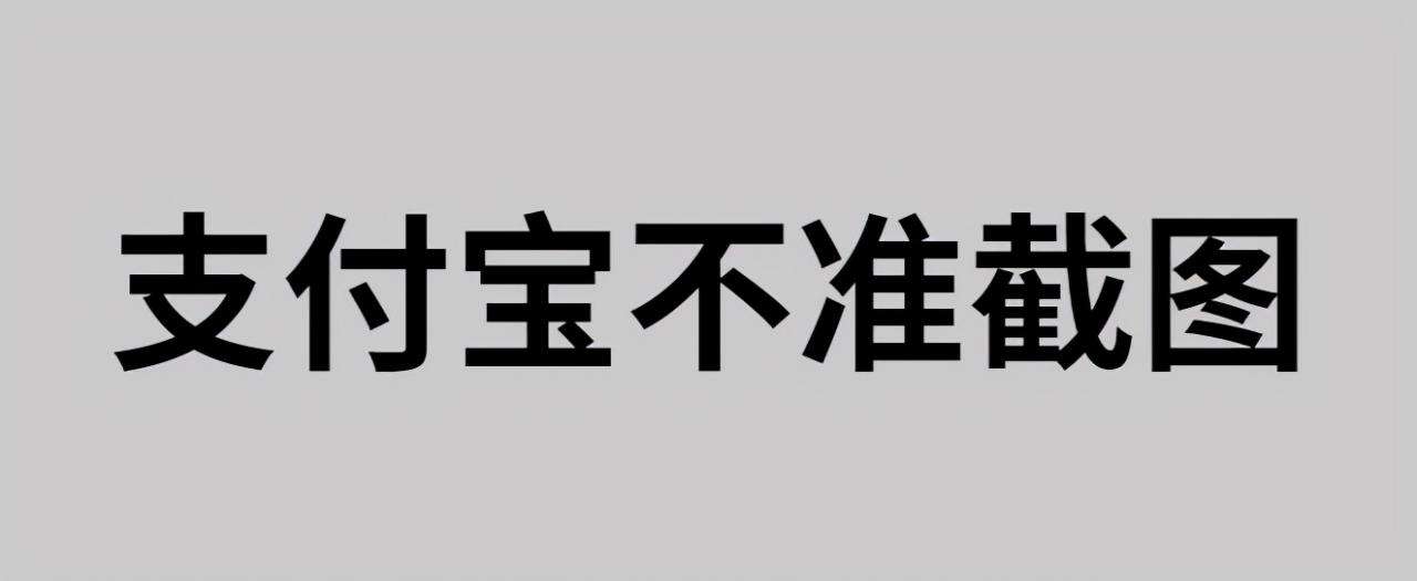 商家收款碼怎么申請(qǐng)(收款碼新規(guī))