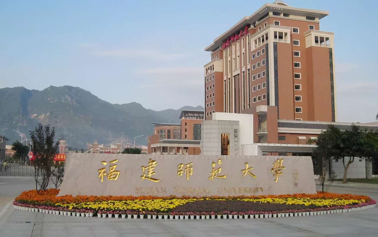 華僑大學全國排名第幾,福建省大學排名最新一覽表