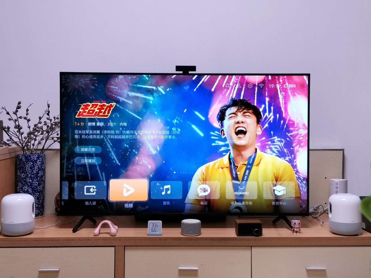 高性價比電視機55寸怎么選,4款大牌產品對比分析