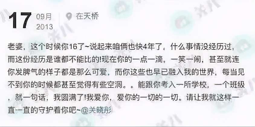 關格格的情史，背后的男人不止有鹿晗