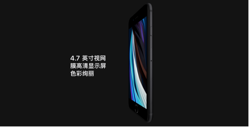 蘋果se什么時(shí)候上市的(iPhone SE)