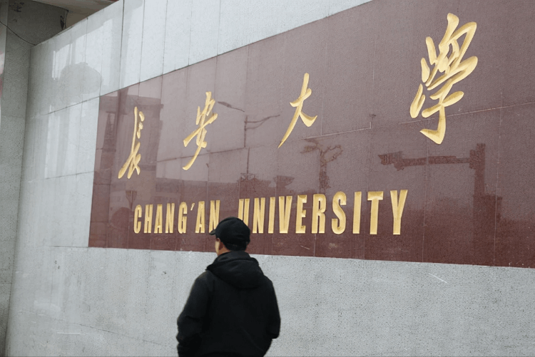 陜西高校排行榜發布，西電大上升明顯，西北大學進入前四