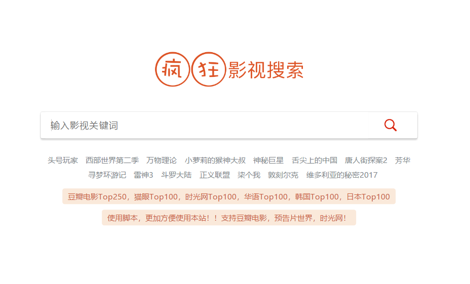 好看的網(wǎng)址你懂的(老司機(jī)收藏的資源網(wǎng)站)