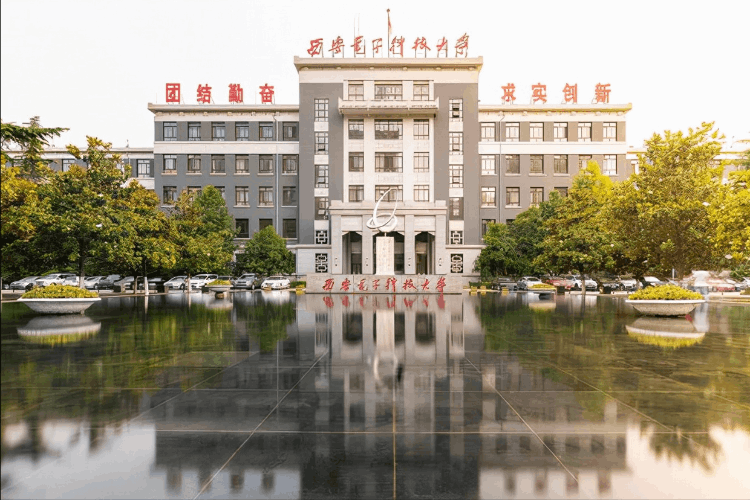 陜西高校排行榜發布，西電大上升明顯，西北大學進入前四