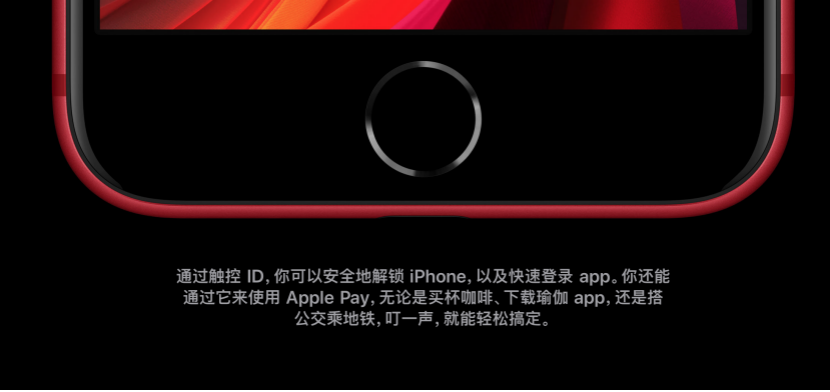 蘋果se什么時(shí)候上市的(iPhone SE)