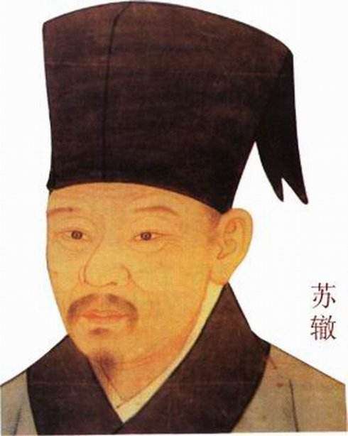 父子三人并稱三蘇，同時入選唐宋八大家之列，可謂文學史奇觀