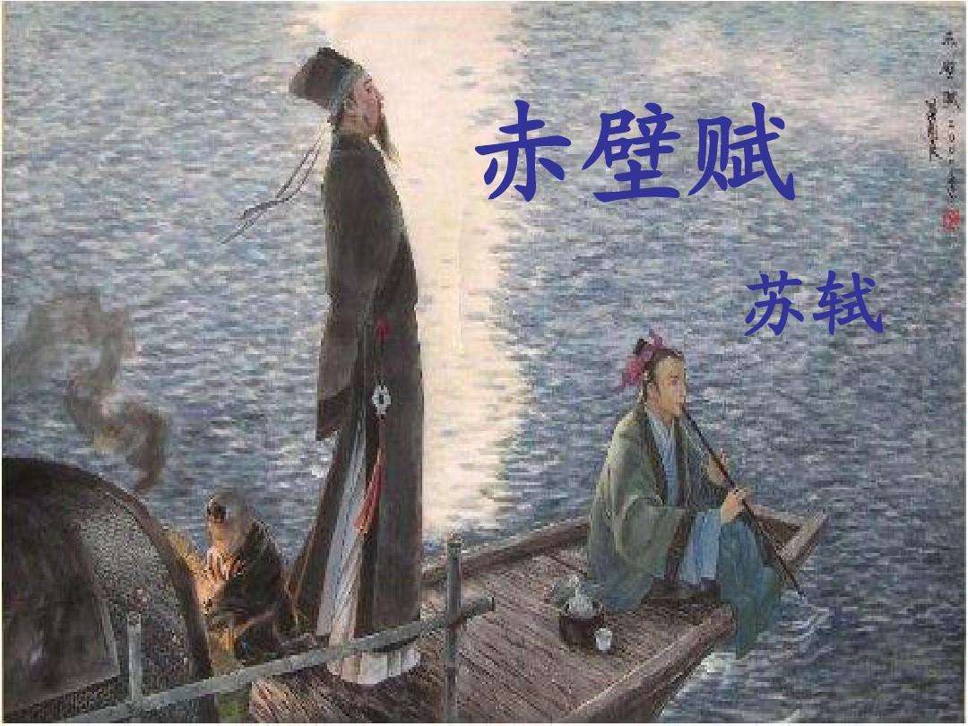 父子三人并稱三蘇，同時入選唐宋八大家之列，可謂文學史奇觀