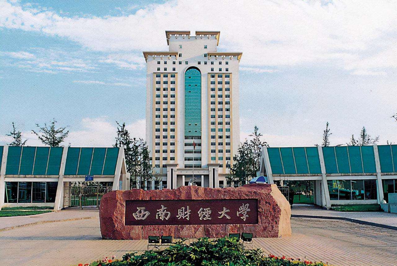 國內(nèi)財經(jīng)類大學(xué)排名大洗牌，東財表現(xiàn)很亮眼，上財穩(wěn)居榜首位置