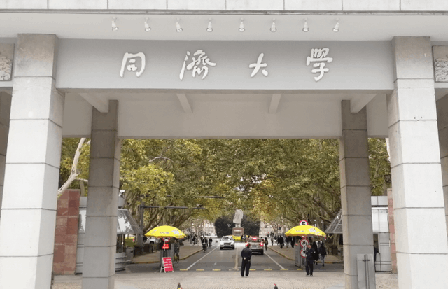 上海大學(xué)排名一覽表(上海高校排行榜)