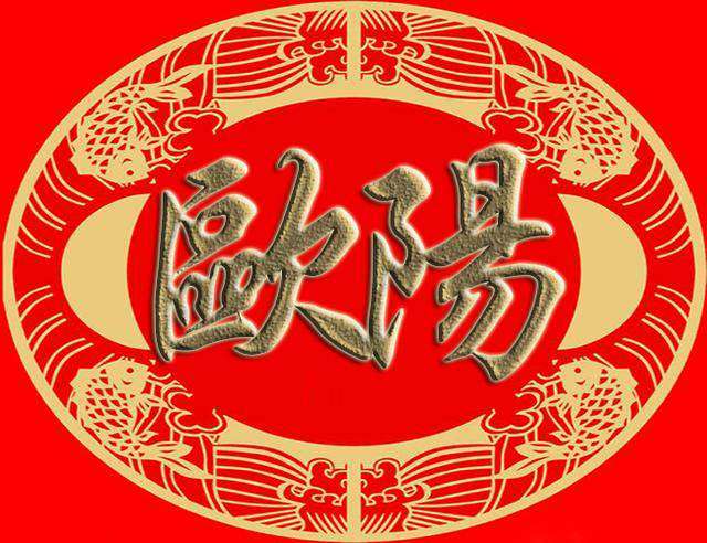 中國復姓大全排名,百家姓中的10大復姓