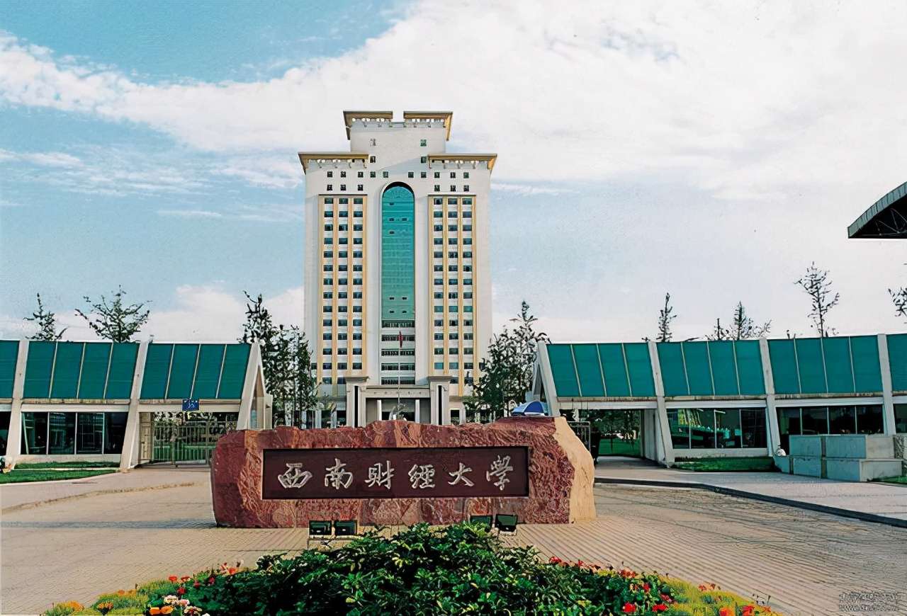 四川省名牌大學有哪些，可分三個檔次，川農、西財悉數上榜