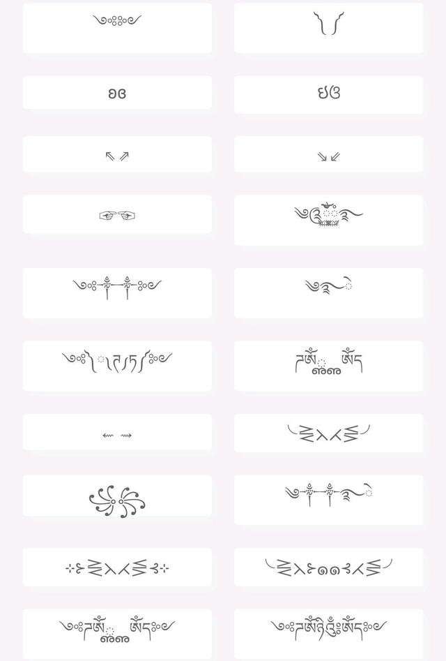 id重復空白代碼(怎么起空白名)
