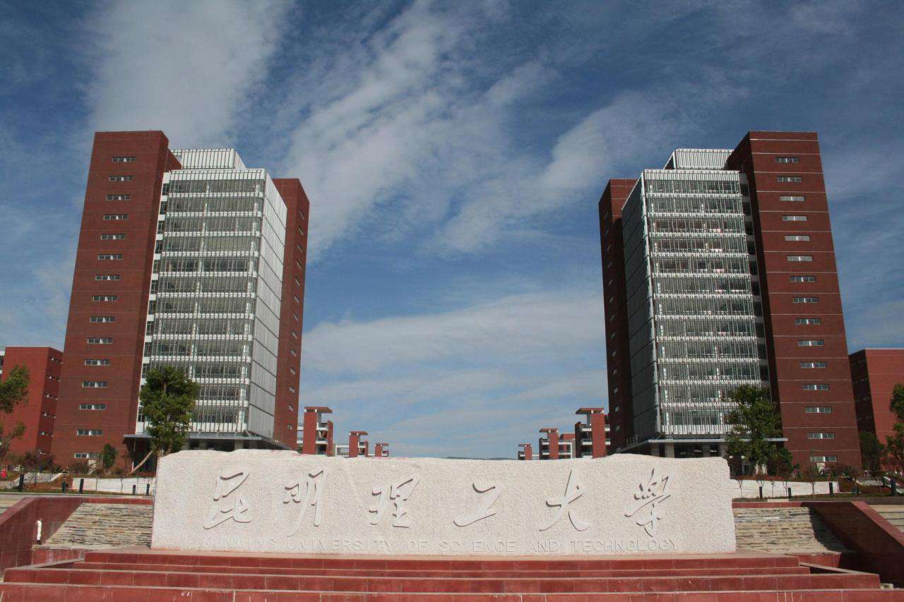 云南省高校10強出爐，云南財大排名第七，云南大學不敵昆明理工？