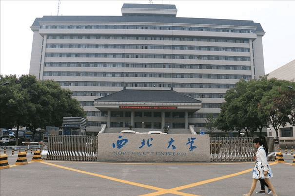 陜西高校排行榜發布，西電大上升明顯，西北大學進入前四