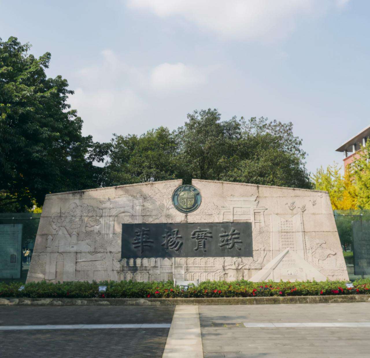 西南交通大學排名全國第幾,中國大學綜合競爭力排名發布