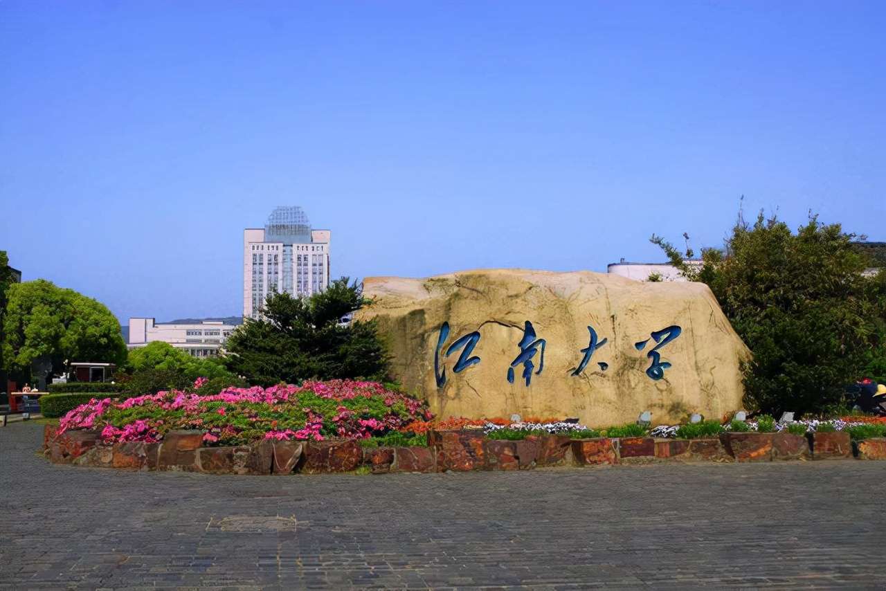河海大學排名第幾,江蘇省高校20強排名河海第6