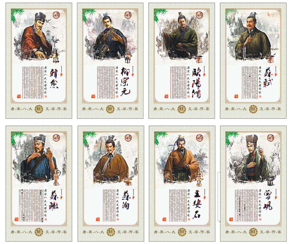 父子三人并稱三蘇，同時入選唐宋八大家之列，可謂文學史奇觀
