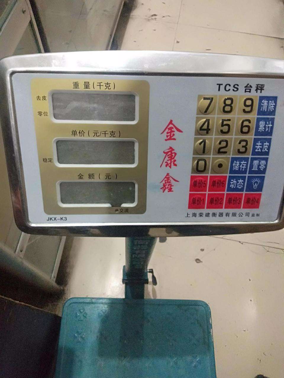 電子秤不顯示數字是怎么回事