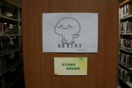 當我開始了沉浸式生活，我的大學……