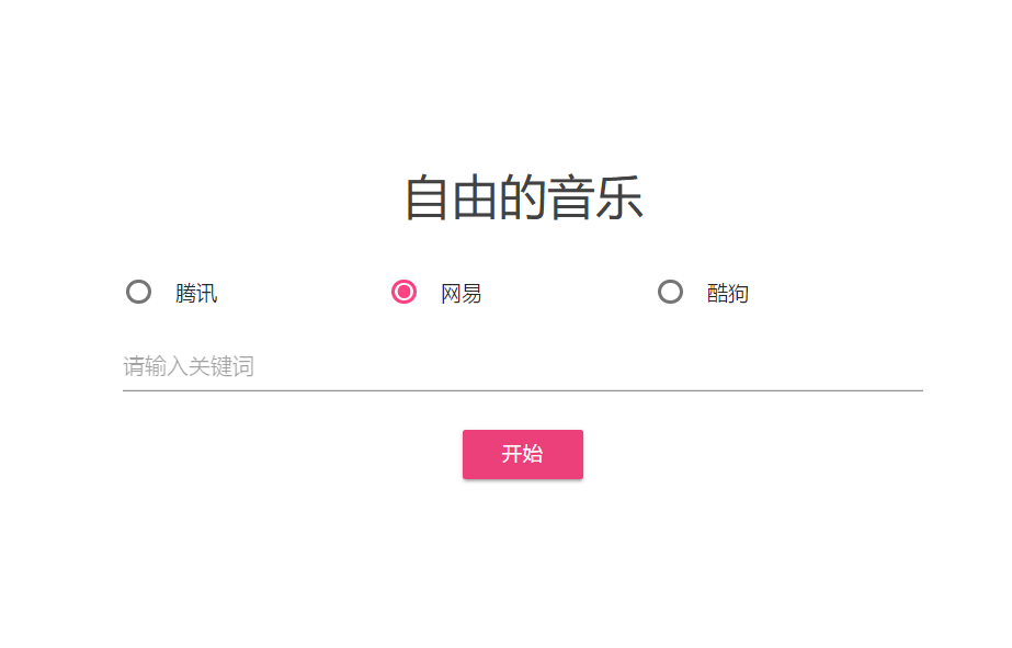 好看的網(wǎng)址你懂的(老司機(jī)收藏的資源網(wǎng)站)